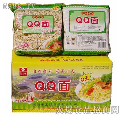 500G-QQ