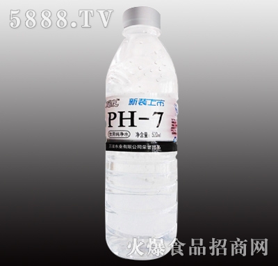 PH-7ˮ520ml