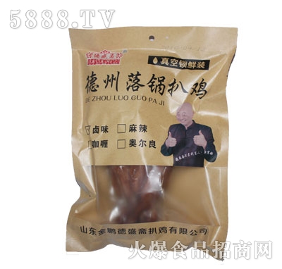 ʢS偰u550g