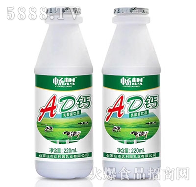 AD}220ml