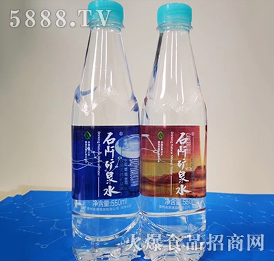 ʯVȪˮ550ml