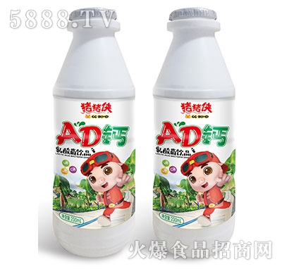 iibAD}230ml