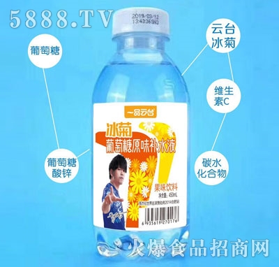 һƷ_(ti)ԭζa(b)ˮҺ450ml