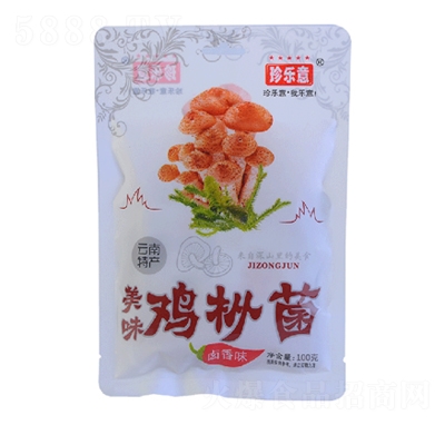 䘷uuζ100g