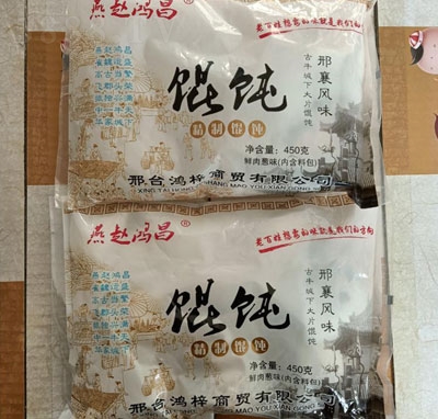 ˮ450g2b