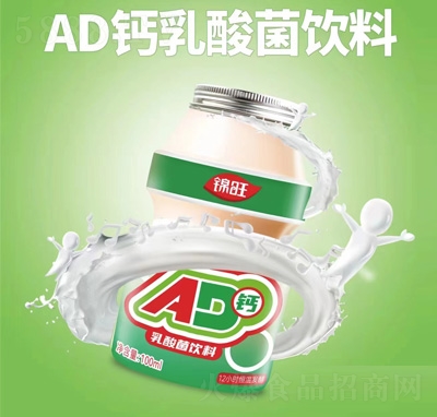 \AD}100ml