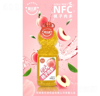 NFC(f)Ϲ֭2.5L