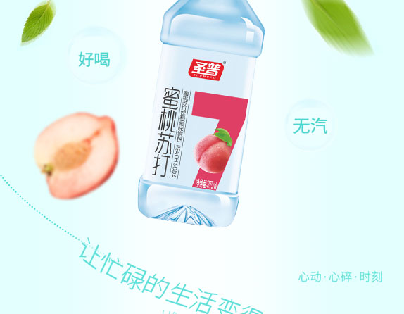 ʥՙKˮ375ml